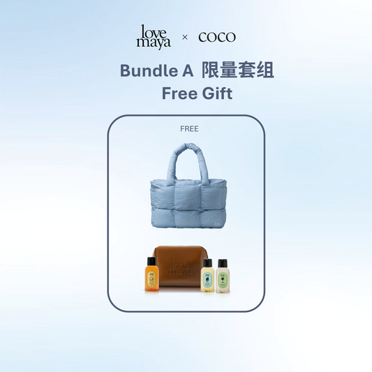Coco Bundle A (Free Gift)