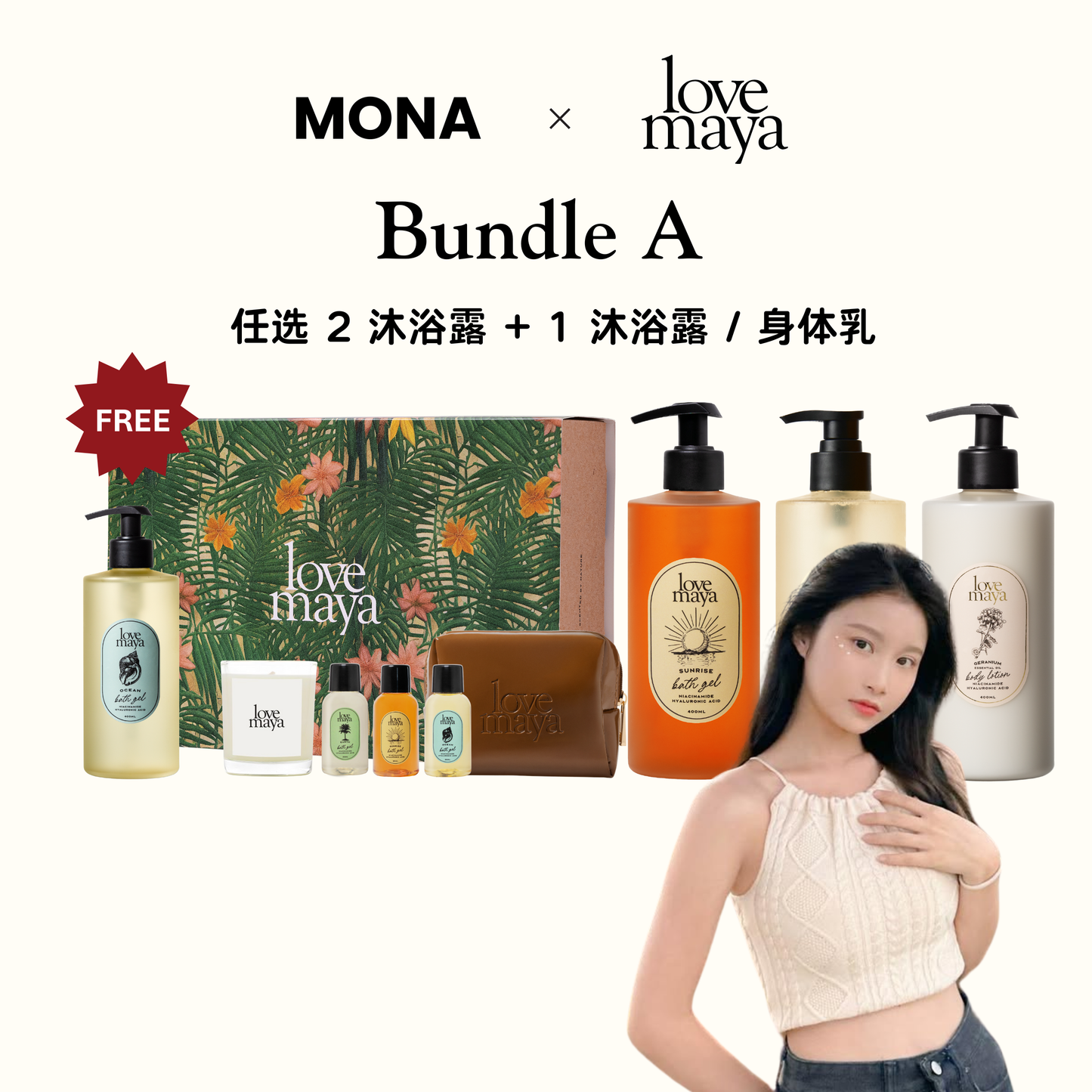 Mona Bundle A (Trio)