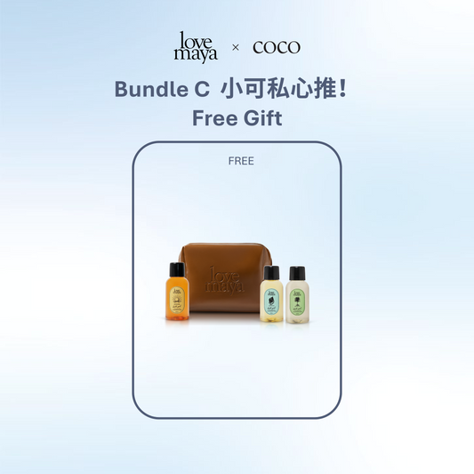 Coco Bundle C (Free Gift)