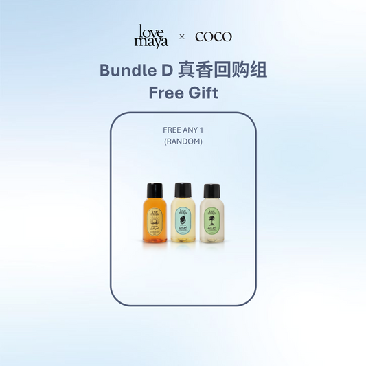 Coco Bundle D (Free Gift)
